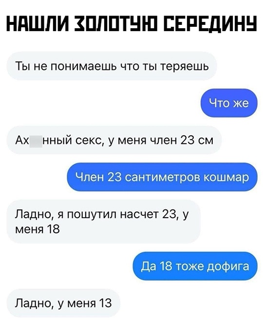 Смешная картинка 1726694160