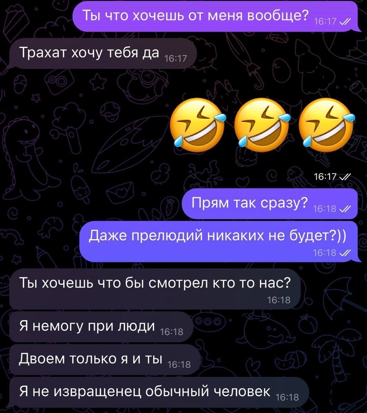 Смешная картинка 1727106563