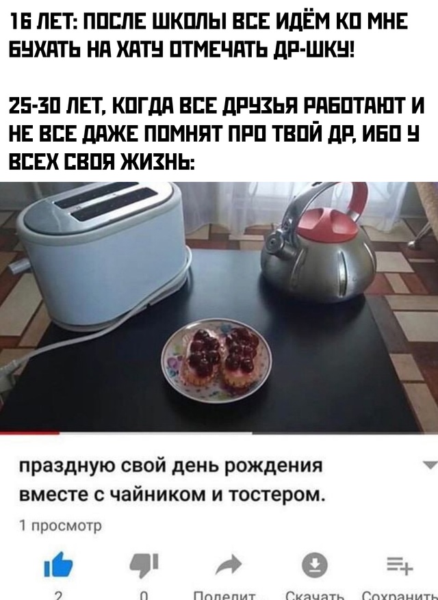 Смешная картинка 1727381580