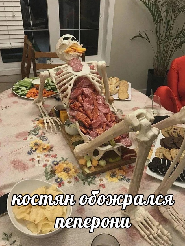 Смешная картинка 1729404960