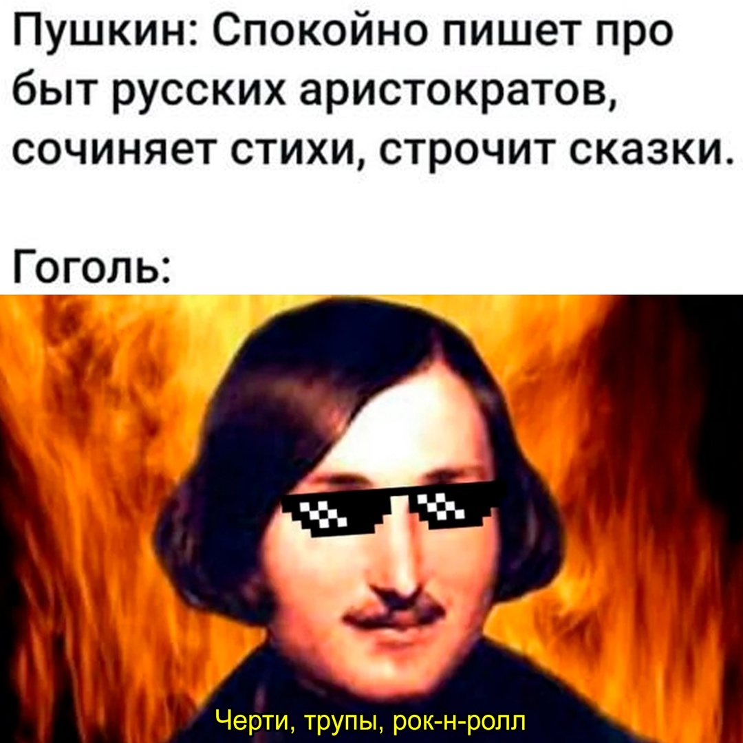 Смешная картинка 1729494180