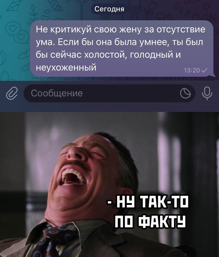 Смешная картинка 1729583160