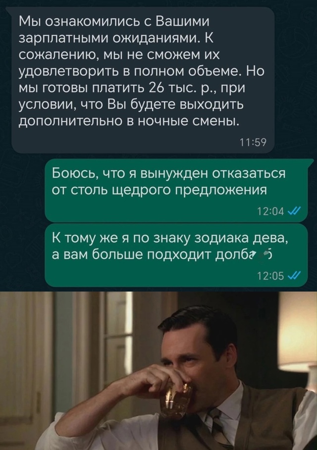 Смешная картинка 1730999760