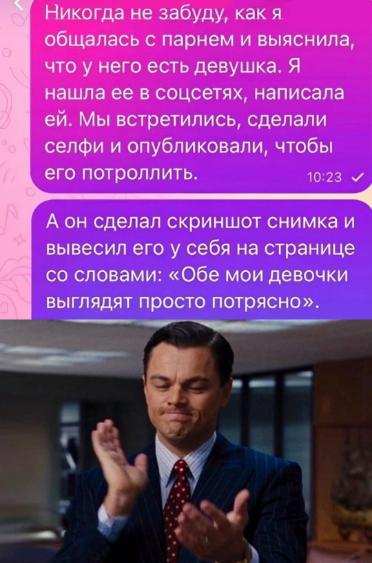 Смешная картинка 1731606551