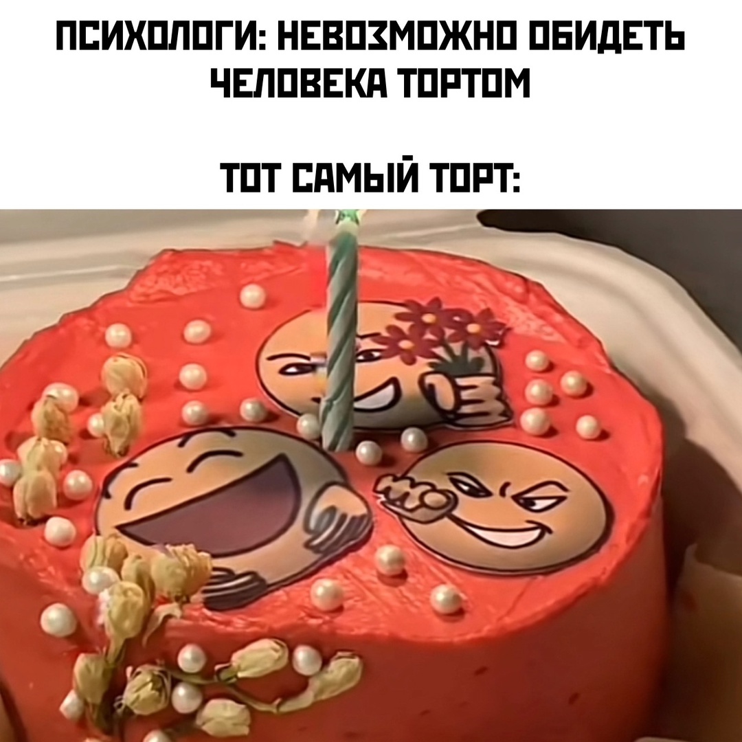 Смешная картинка 1731665580