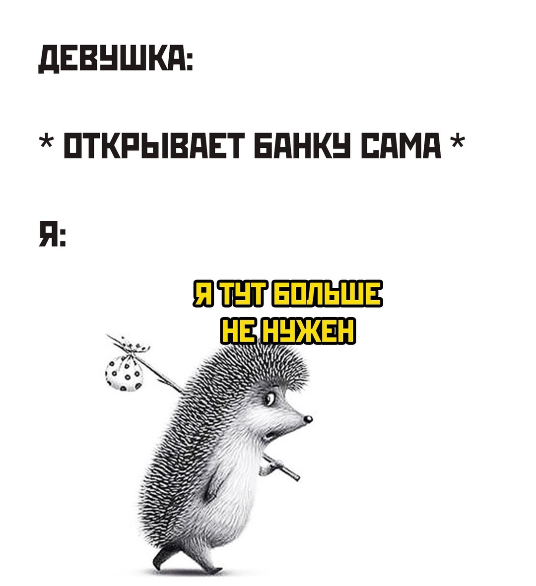 Смешная картинка 1732608780