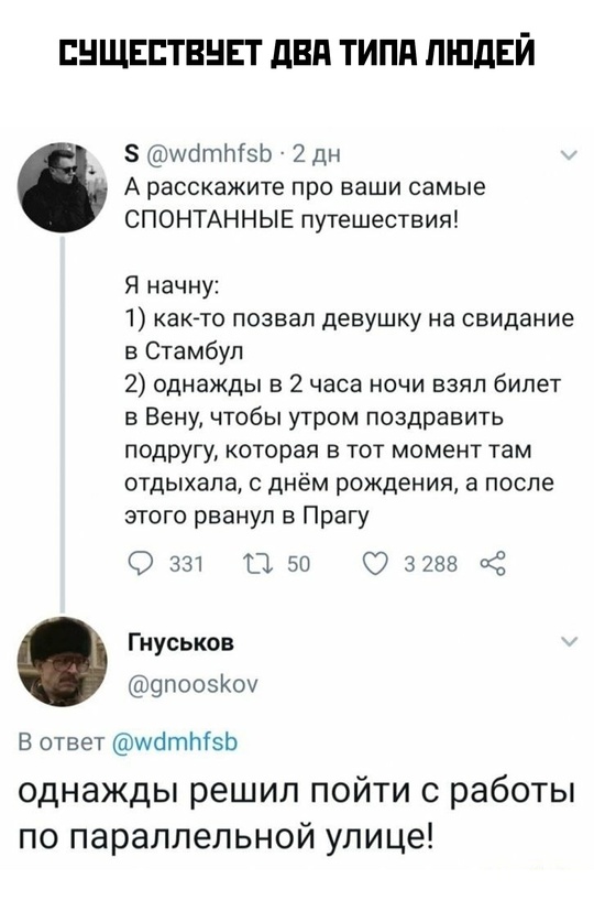 Смешная картинка 1732824960