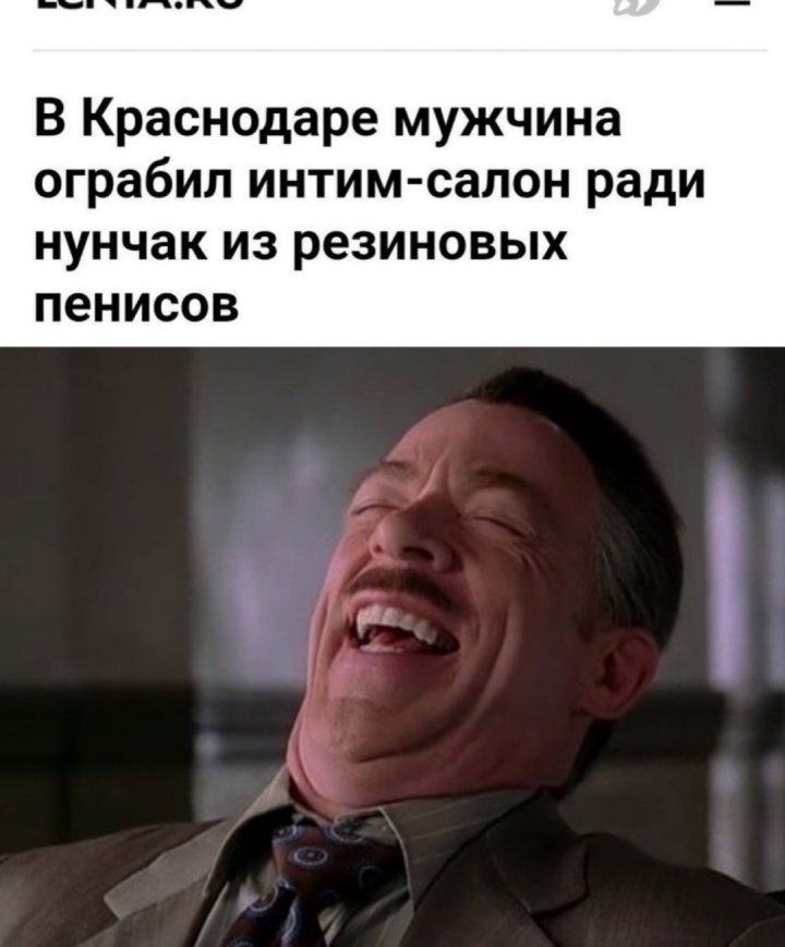 Смешная картинка 1733335783