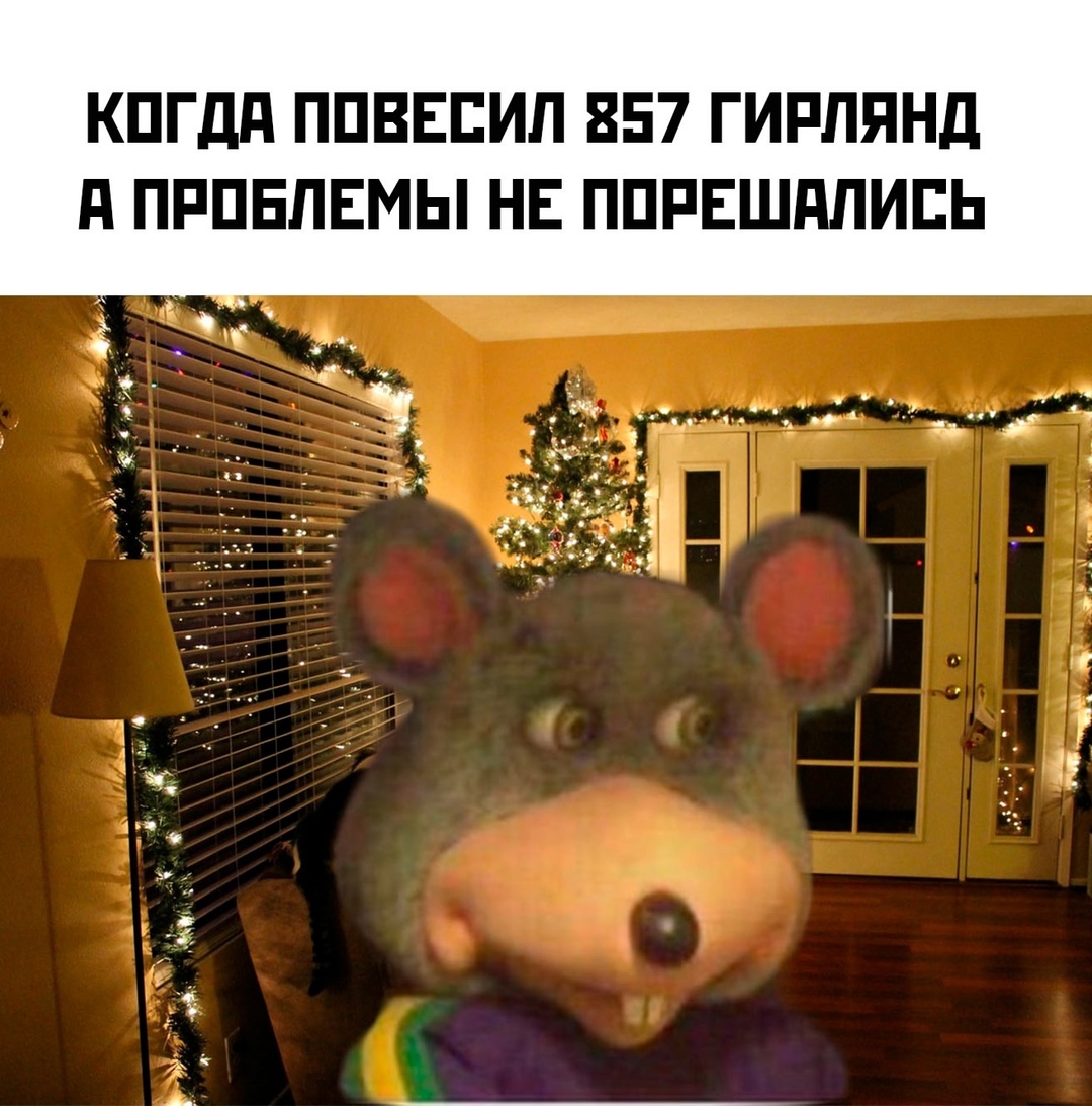 Для шутки