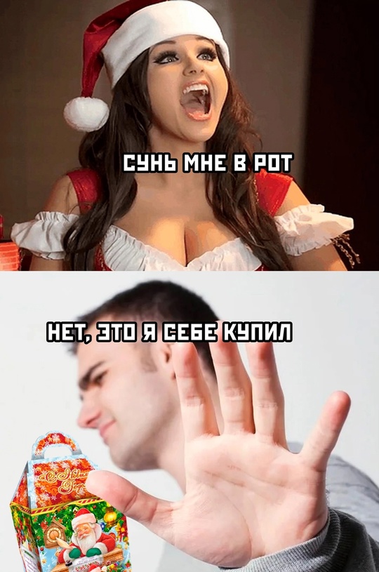 Смешная картинка 1735442160