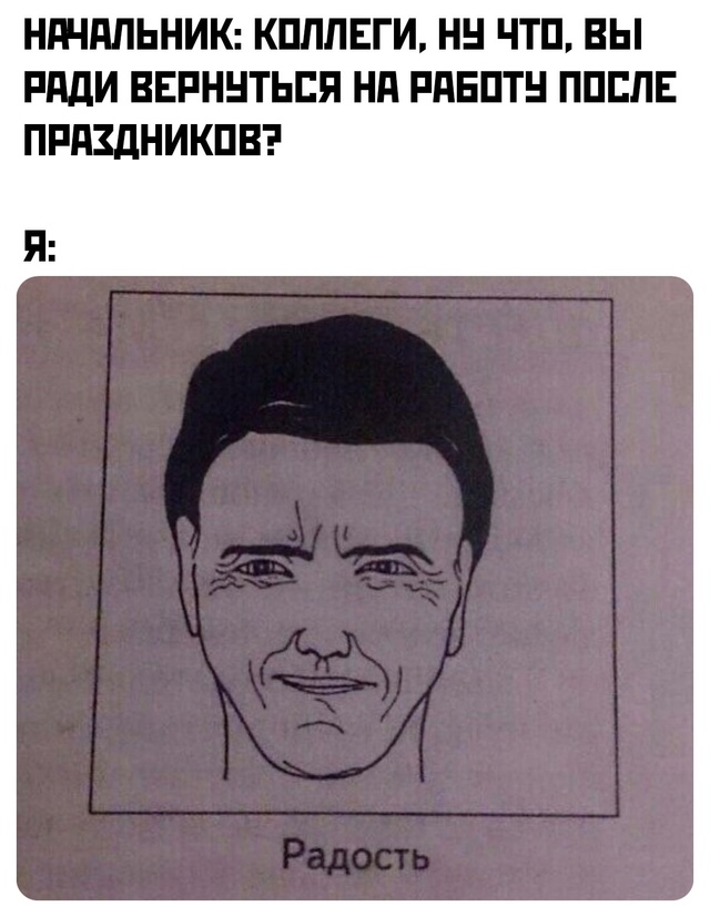 Пятница Конец Рабочей Недели Картинки