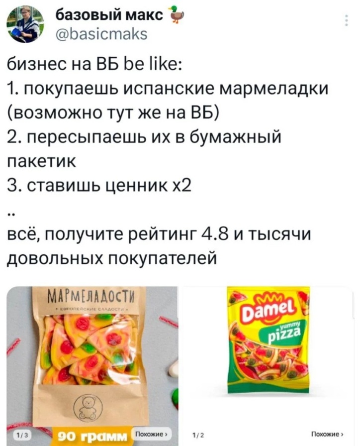 Смешная картинка 1736195071