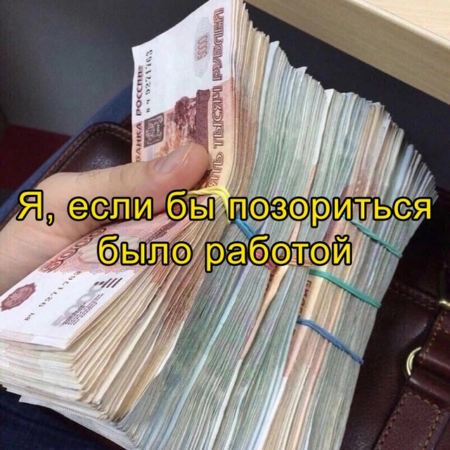 Смешная картинка 1736572380