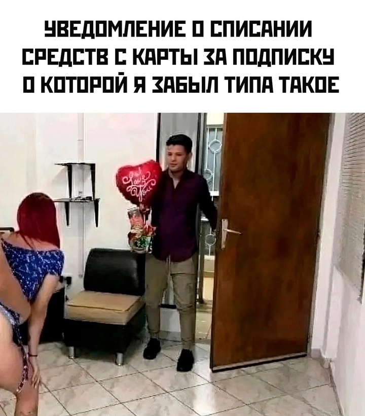 Смешная картинка 1736601401