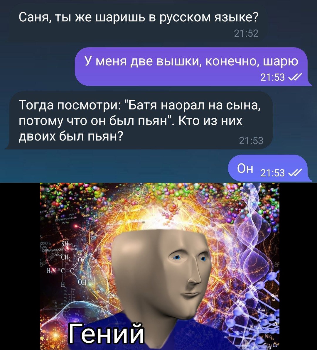 Смешная картинка 1737368160