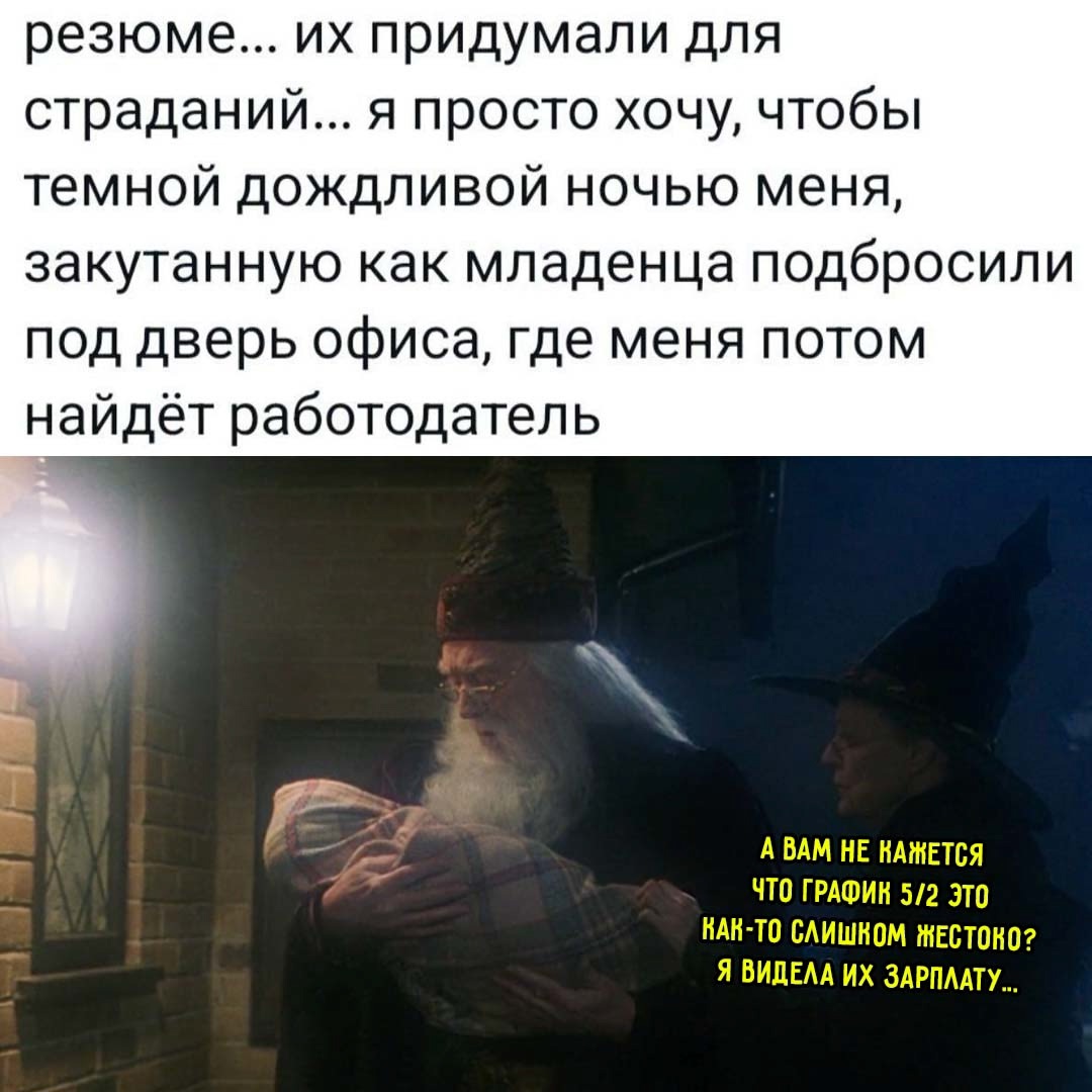 Смешная картинка 1737702660