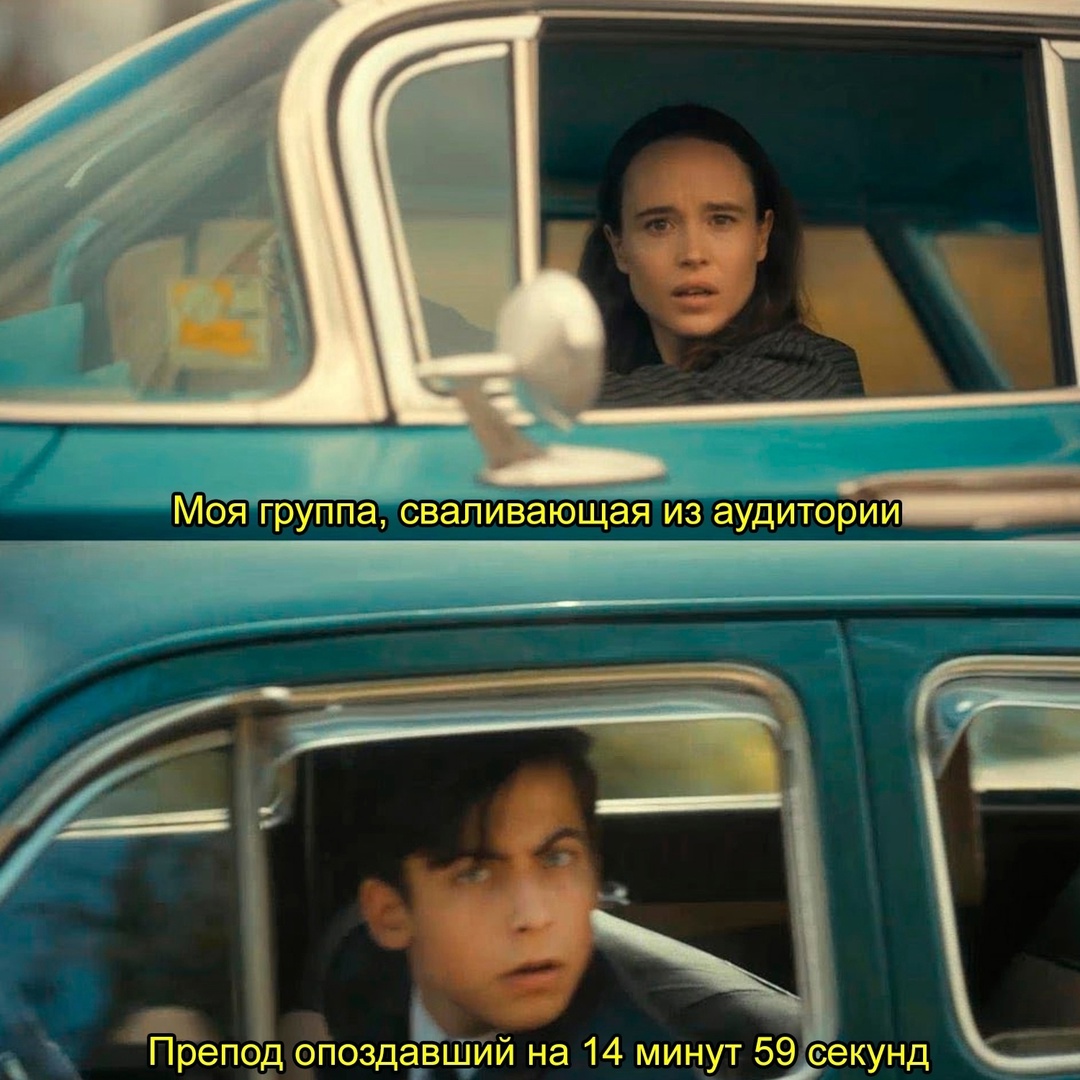 ТОП МЕМЫ