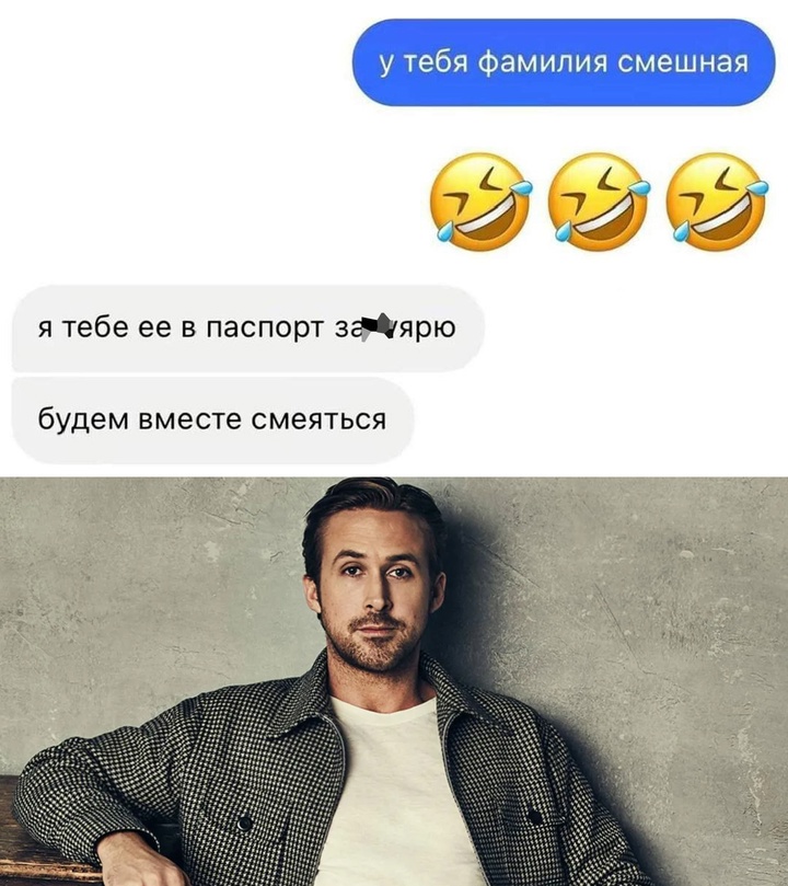 В чем прикол мема обоюдно