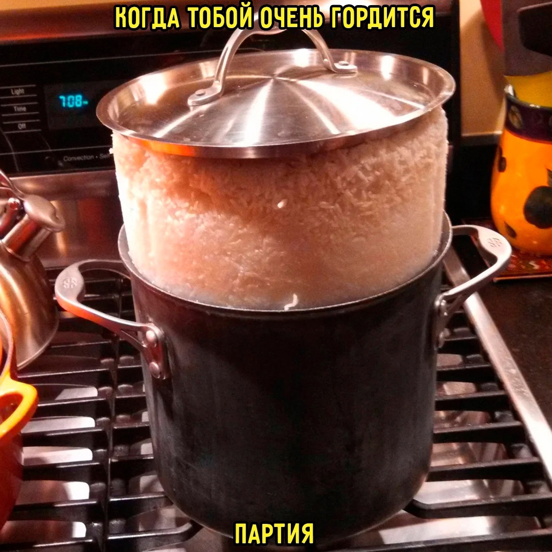 Смешная картинка 1746723780