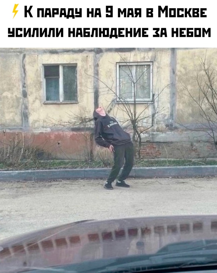 Смешная картинка 1746726403