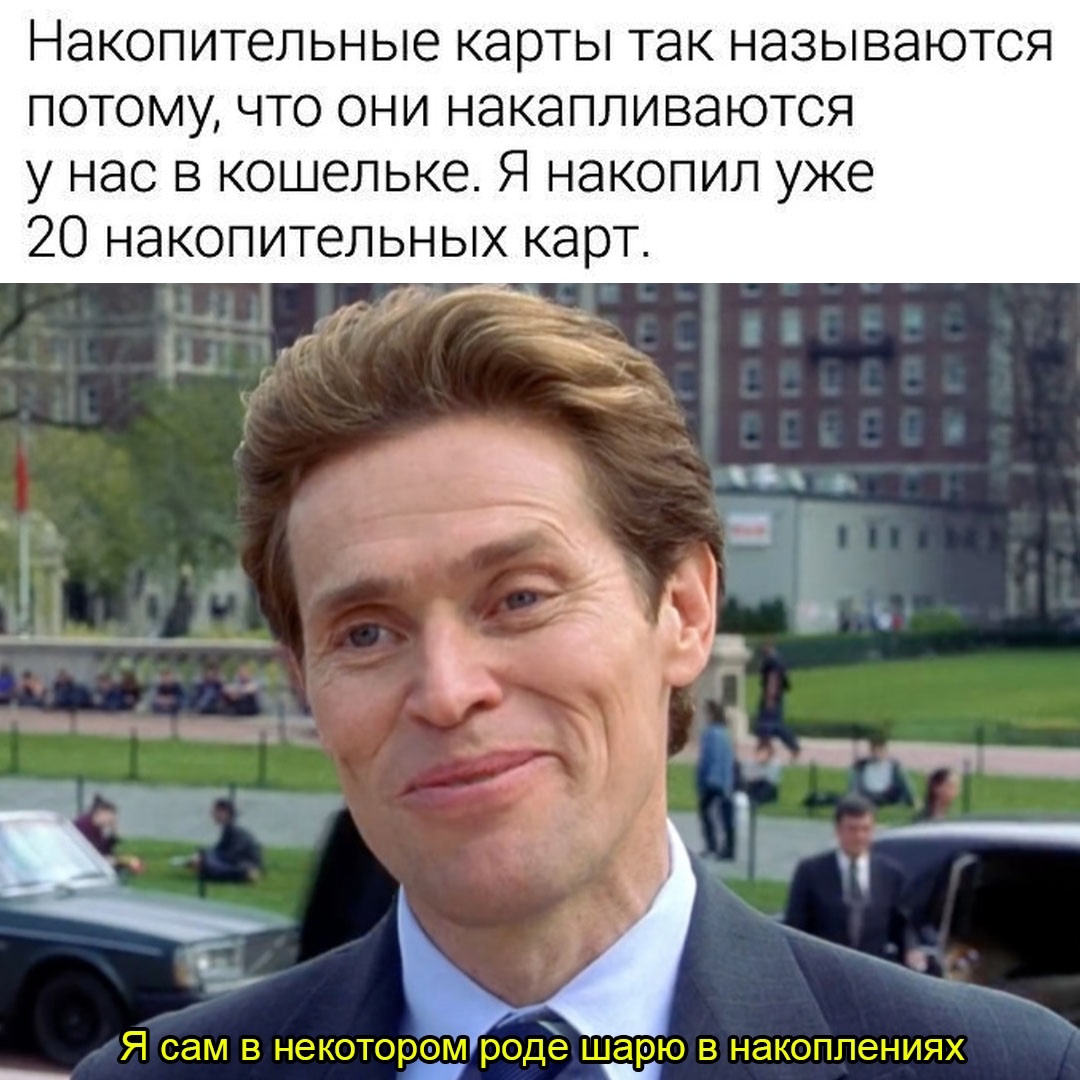 Смешная картинка 1746727380