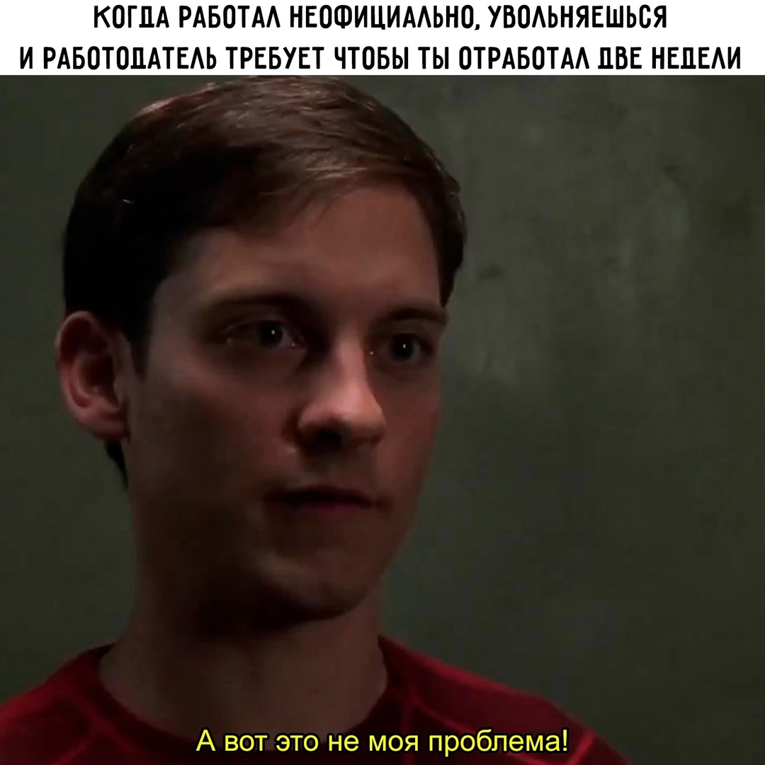 Смешная картинка 1746730980