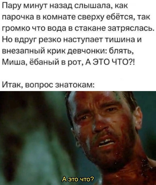 Смешная картинка 1746774180