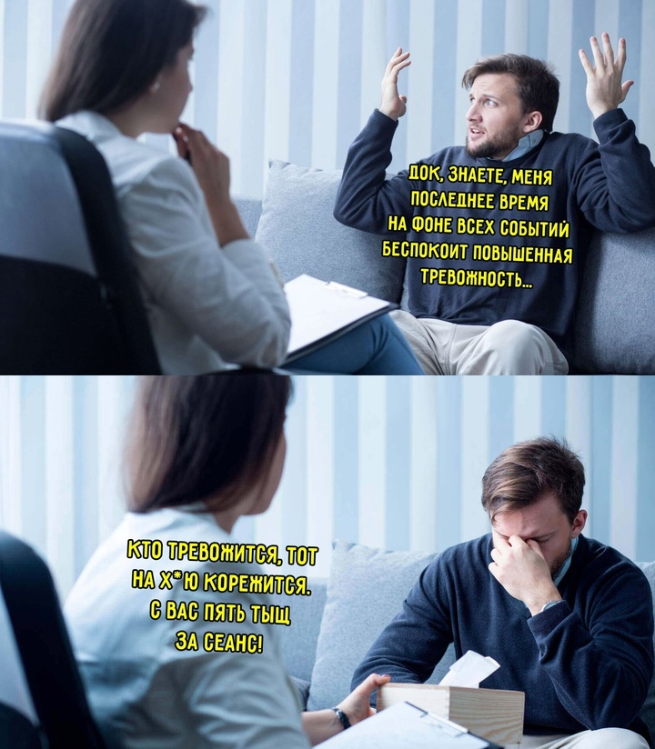 Смешная картинка 1746784980