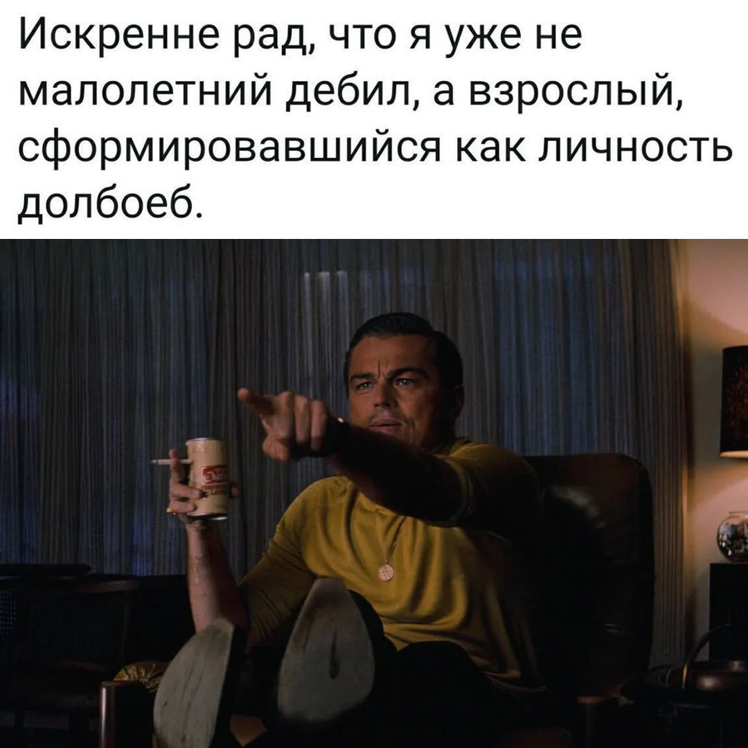Смешная картинка 1746788580