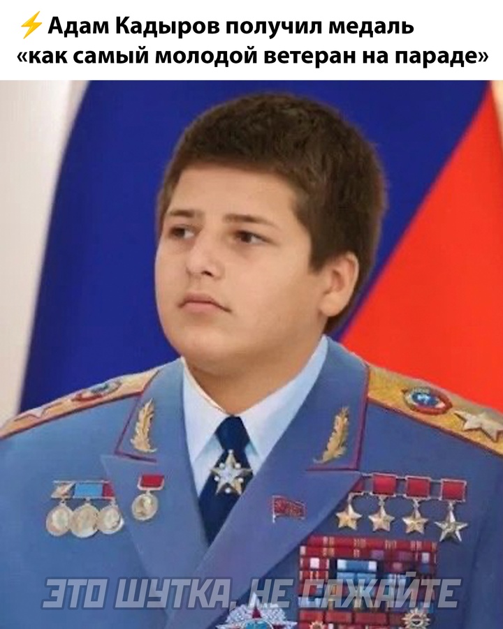 Смешная картинка 1746796797