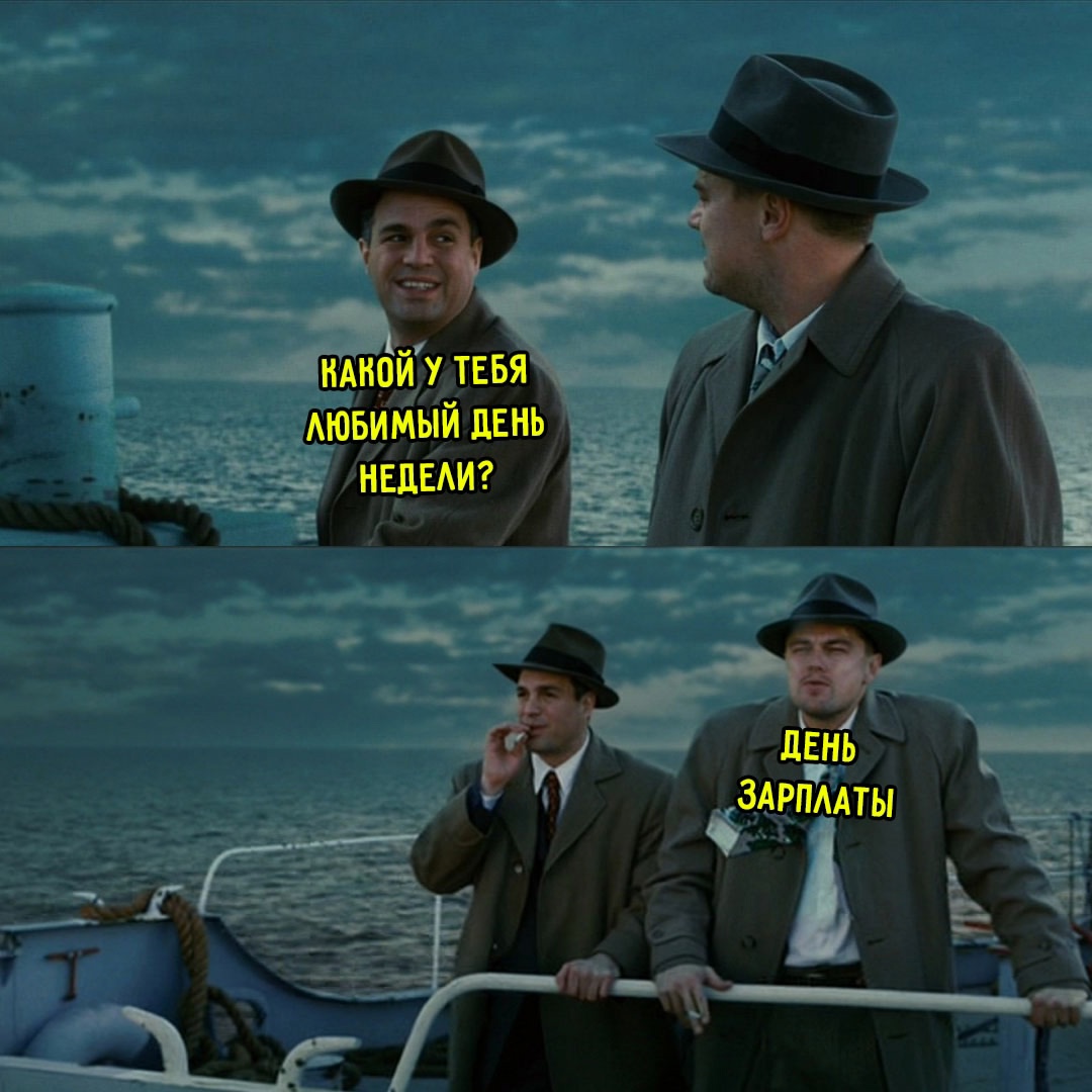 Смешная картинка 1746799380