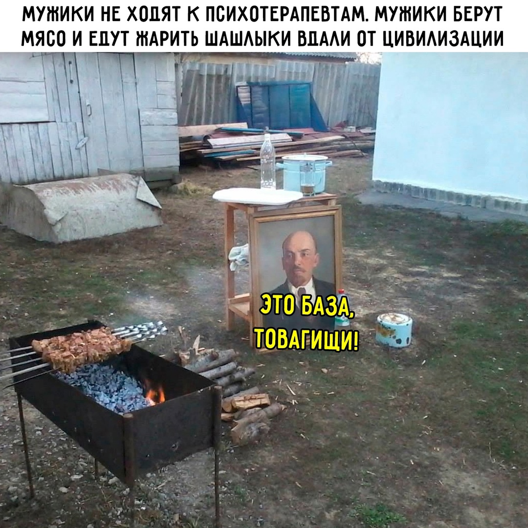 Смешная картинка 1746802980