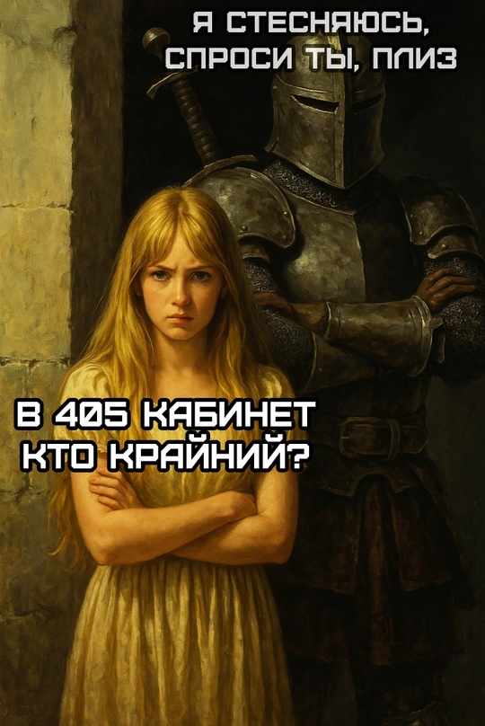 Смешная картинка 1746825180