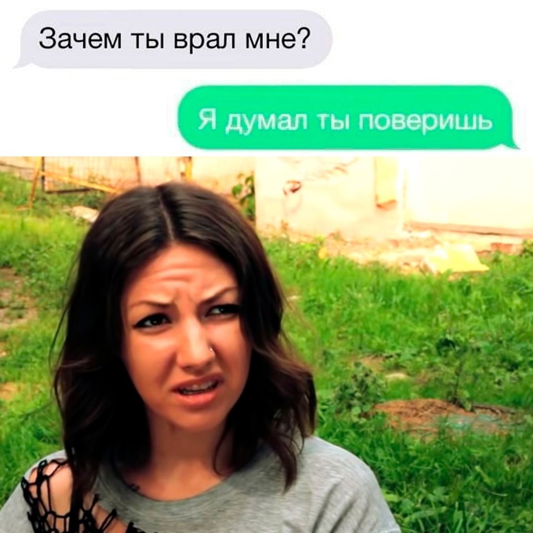 Смешная картинка 1746864180