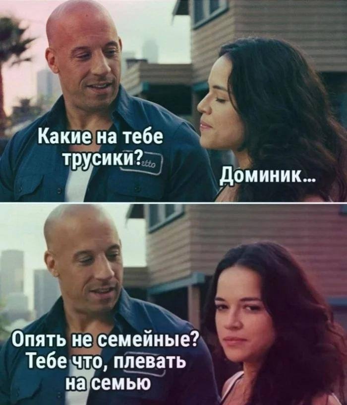 Сегодня празднуется День семейных трусов.
В этот день принято носить их в течение всего дня дома, устраивать фотосессии и дарить их своим близким в качестве подарков. Смешная картинка 1746865417
