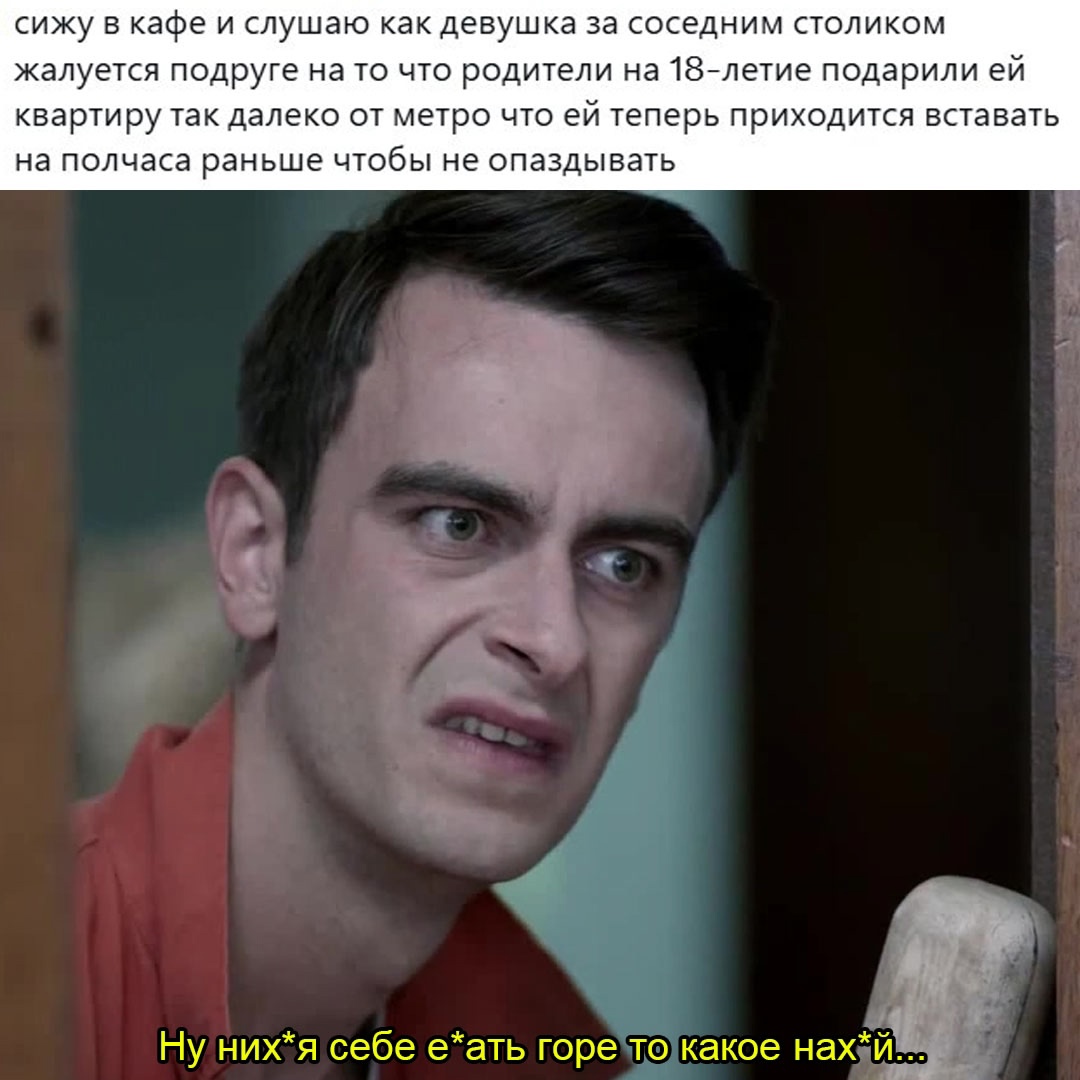 Смешная картинка 1746867780