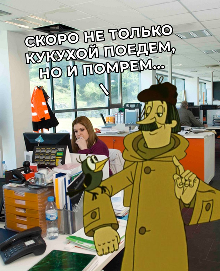 Учёные подтвердили: чрезмерная работа смертельно опасна — труд по 12 часов ежедневно без полноценного отдыха способен укоротить жизнь на целое десятилетие.
Постоянное перенапряжение вызывает депрессию, диабет, повышенное давление, ослабление иммунной системы и сбои в пищеварении.
Вот и думайте... Смешная картинка 1746868560