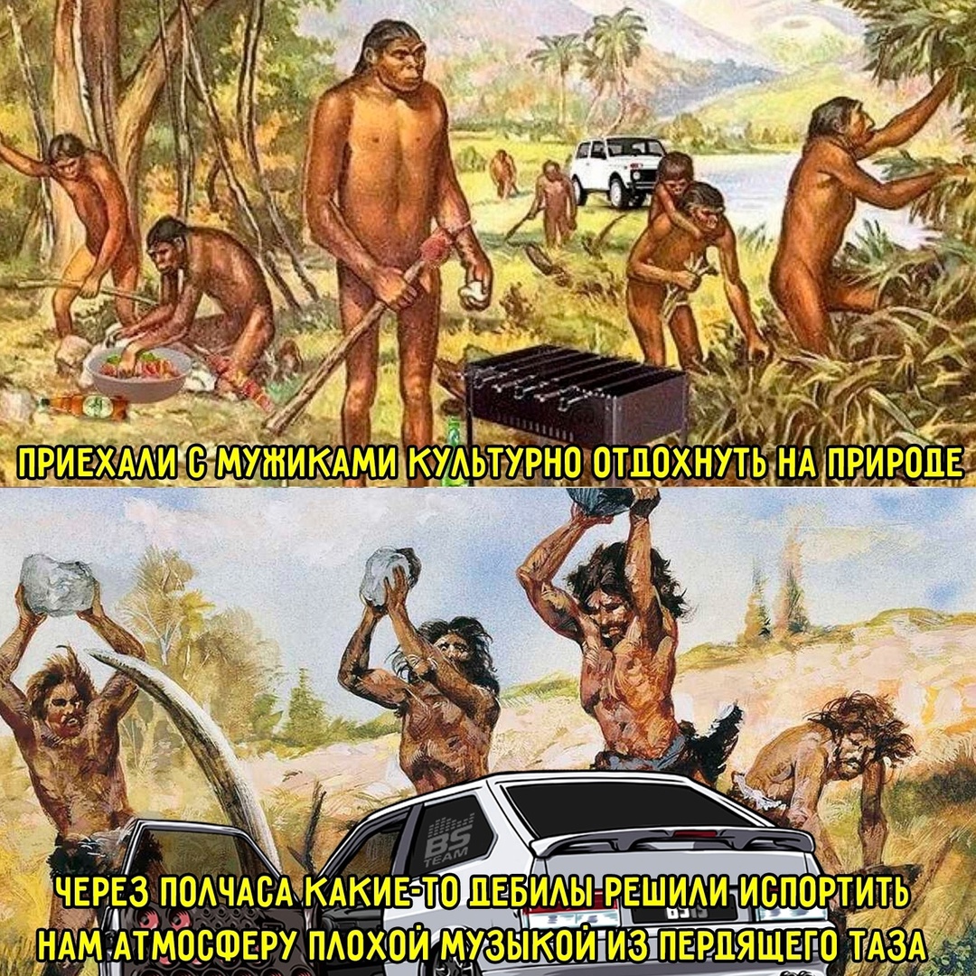 Смешная картинка 1746874980