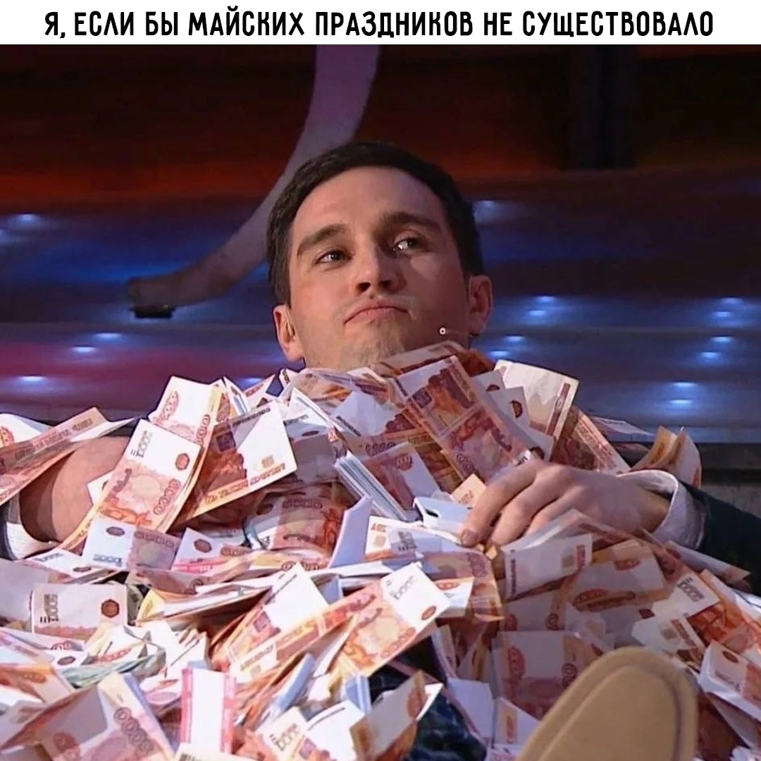 Смешная картинка 1746878580