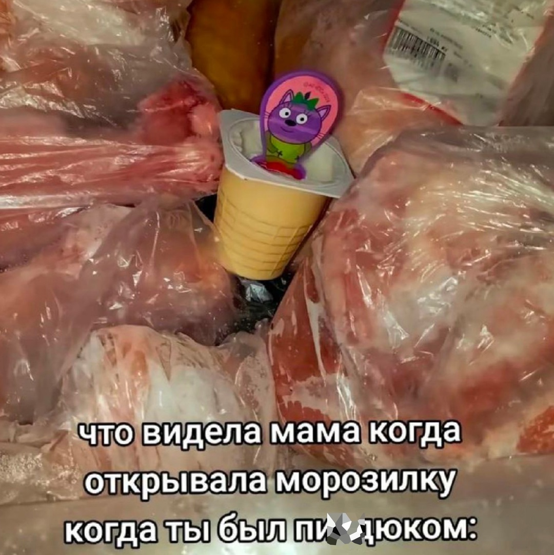 Смешная картинка 1746887549