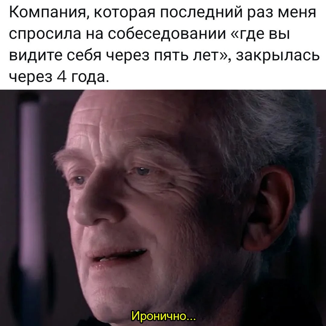 Смешная картинка 1746889380