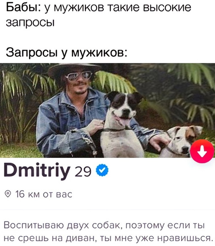 Смешная картинка 1746892980