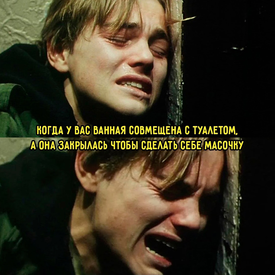 Смешная картинка 1746896580