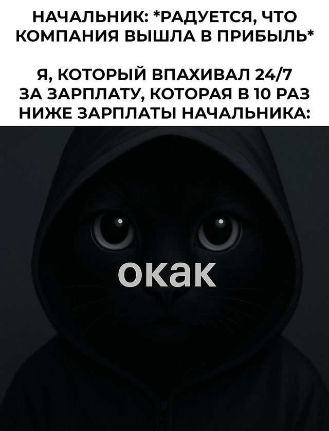 Смешная картинка 1746904560