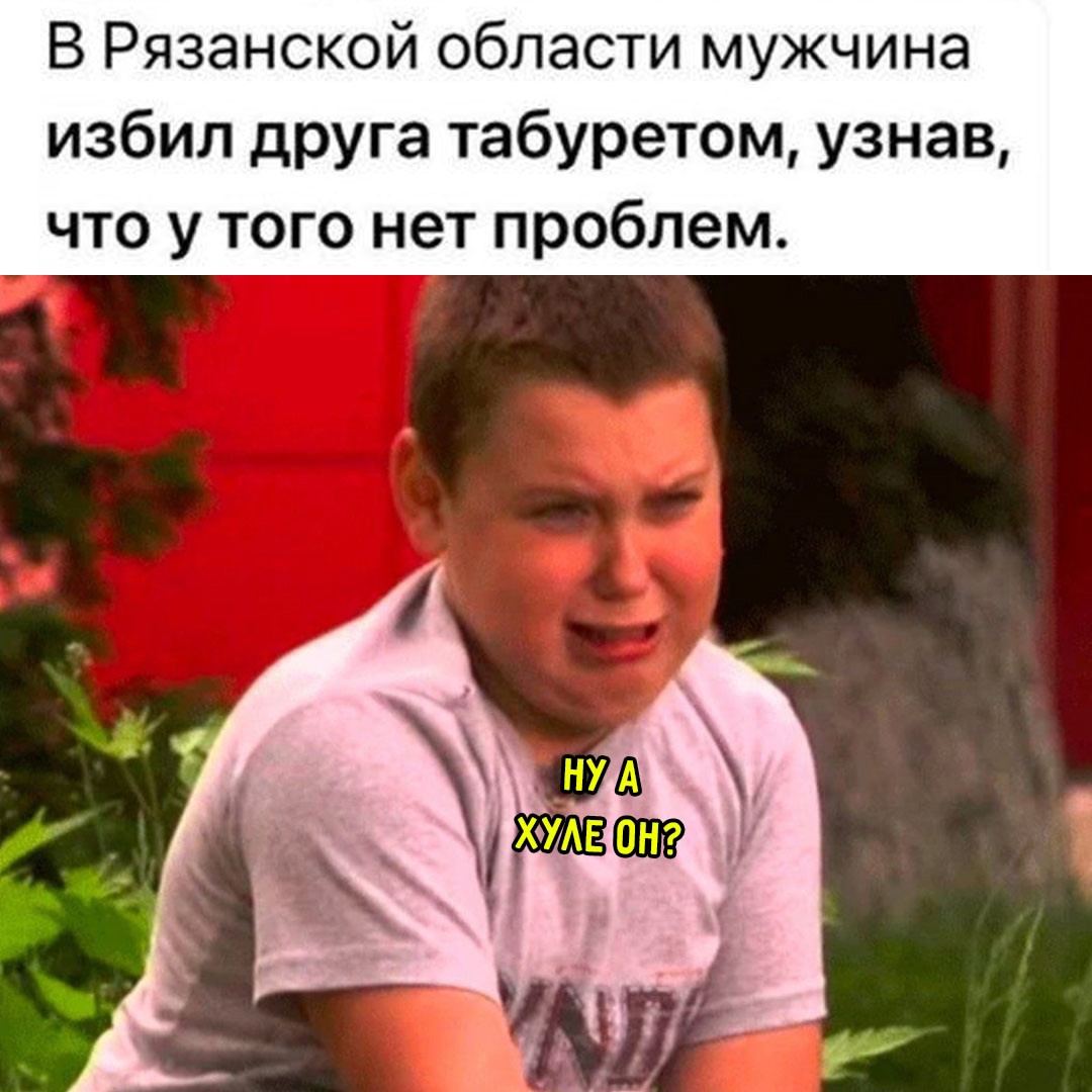 Смешная картинка 1746950580