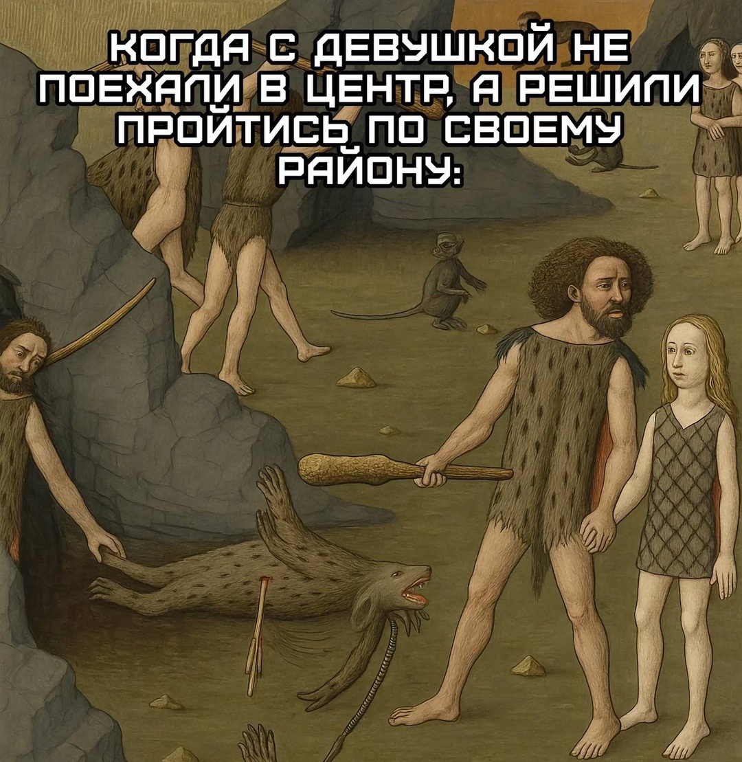 Смешная картинка 1746983580