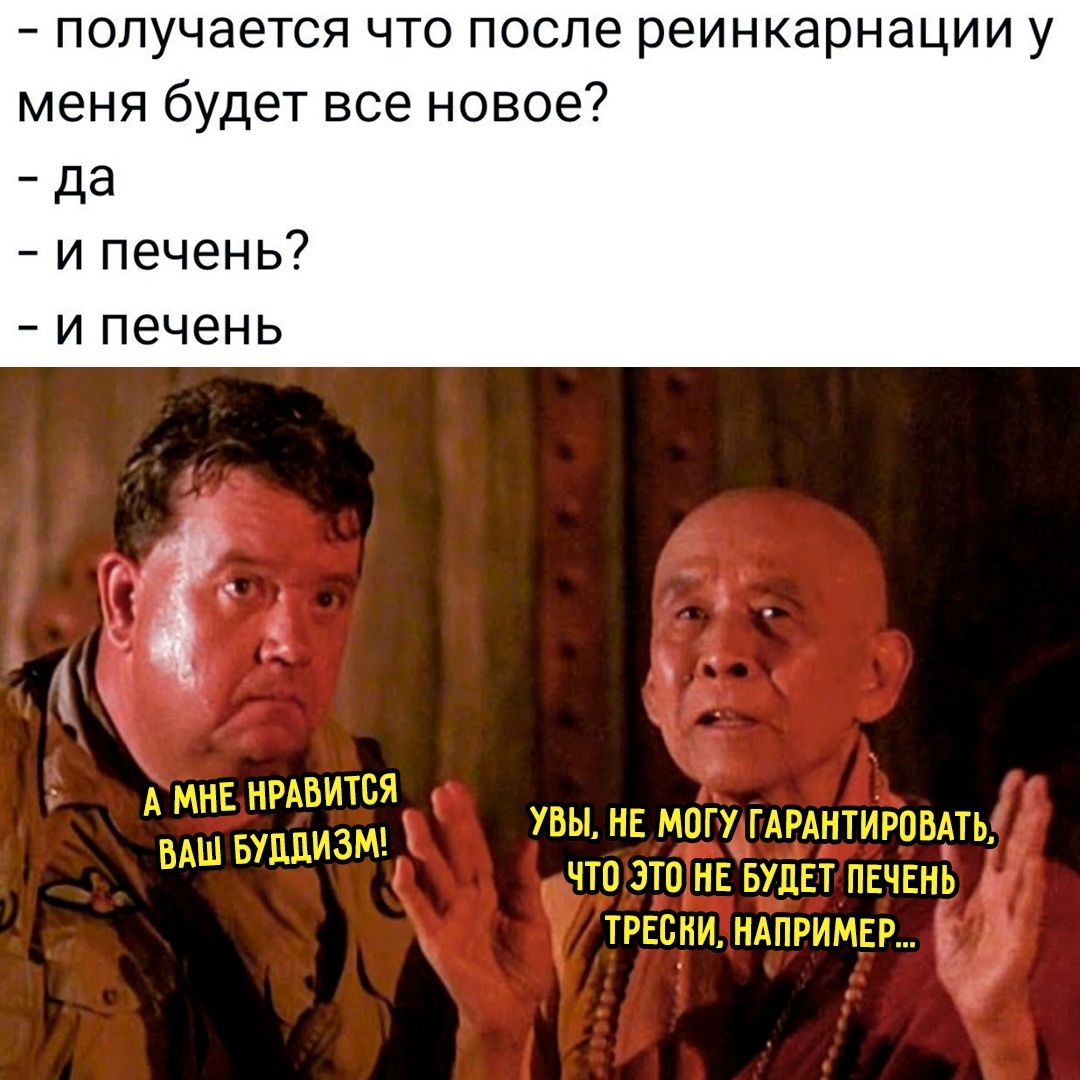 Смешная картинка 1746990180