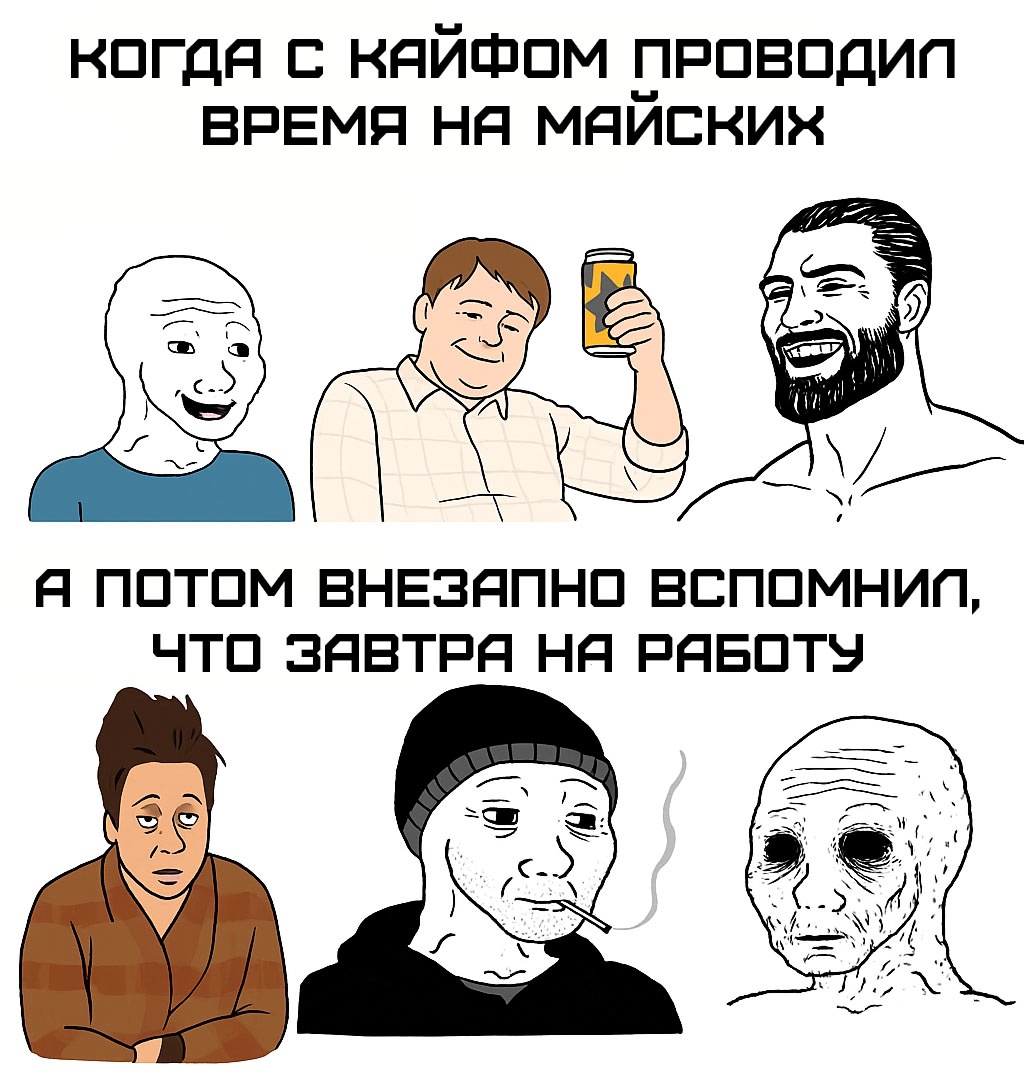 Смешная картинка 1746994380