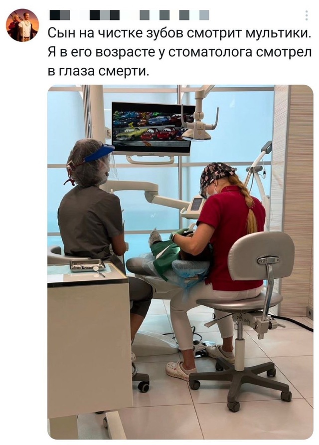 Смешная картинка 1747073374