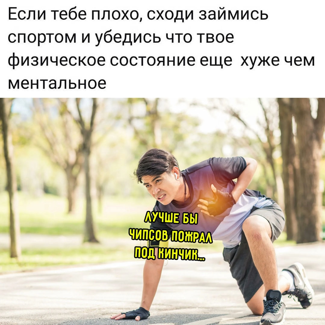 Смешная картинка 1747076580